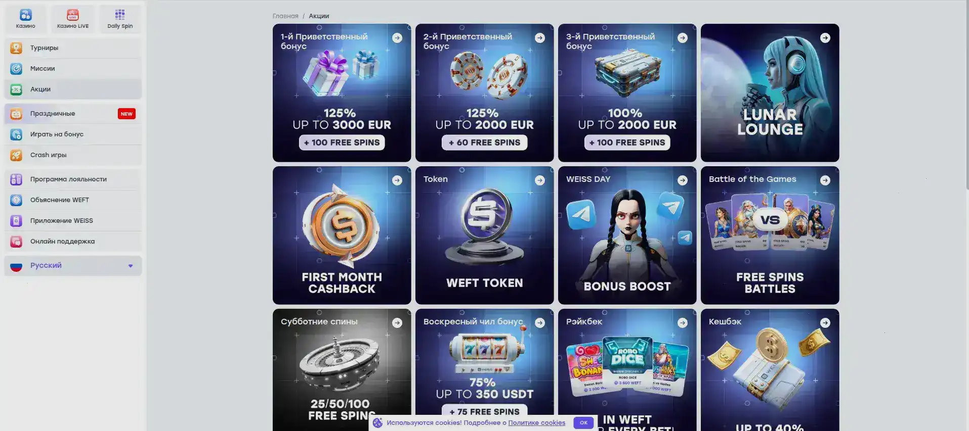 официальный сайт Jet casino зеркало